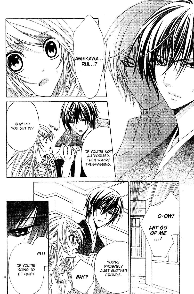 Akaki Tsuki no Meguru Koro Chapter 1 page 22 - Chapter 1: The Beginning and an Encounter
