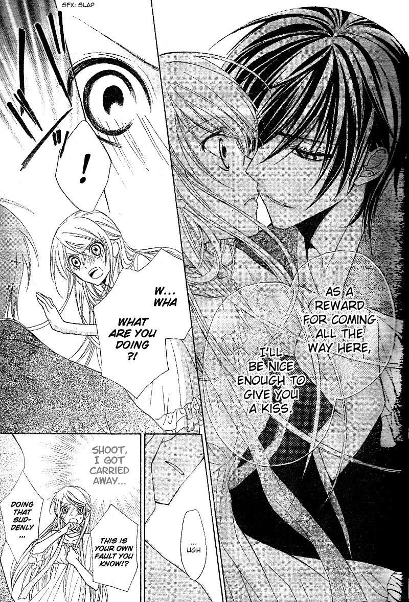 Akaki Tsuki no Meguru Koro Chapter 1 page 23 - Chapter 1: The Beginning and an Encounter