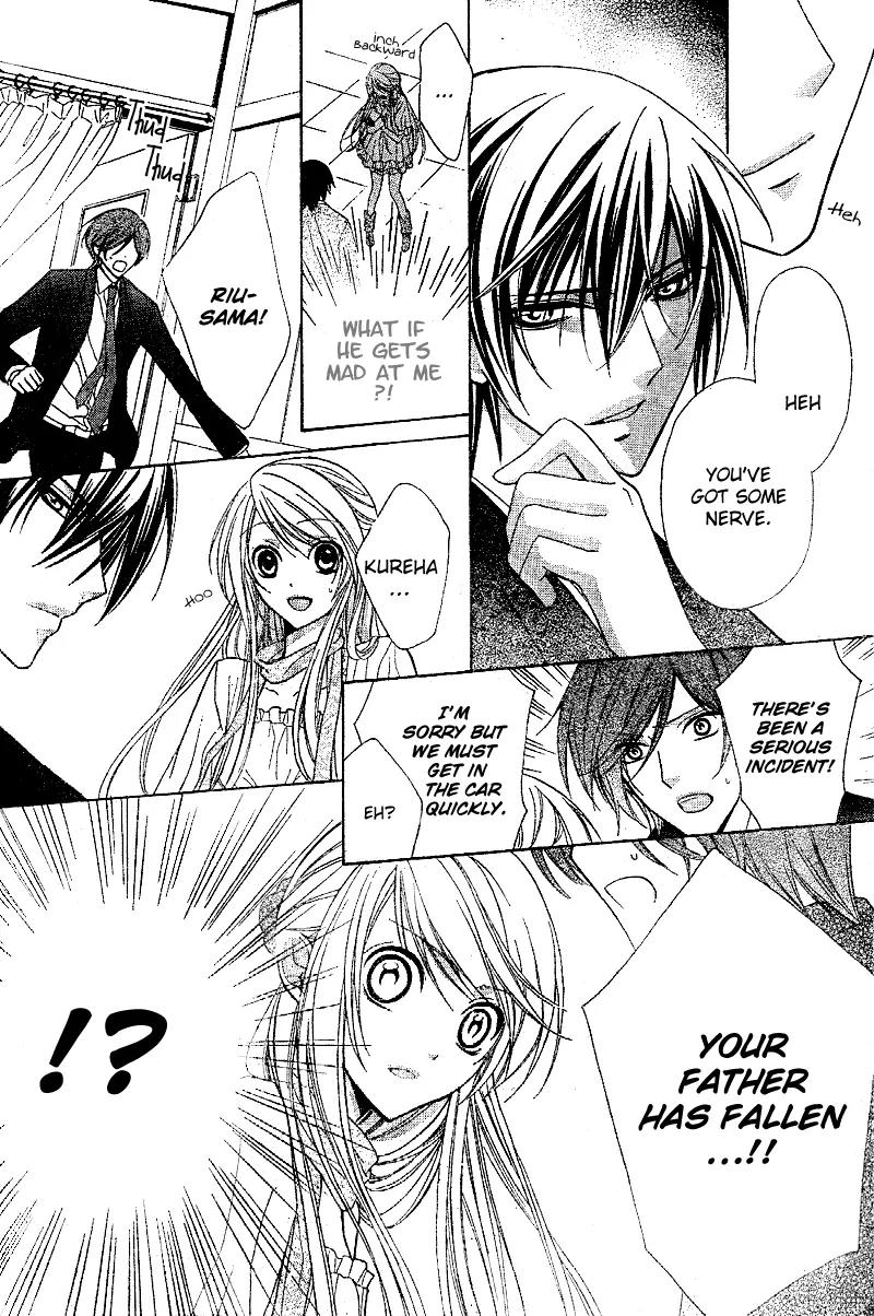 Akaki Tsuki no Meguru Koro Chapter 1 page 24 - Chapter 1: The Beginning and an Encounter