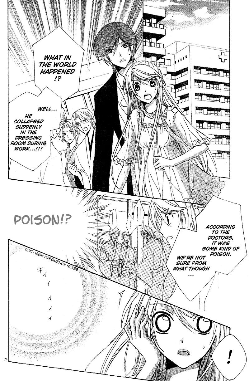 Akaki Tsuki no Meguru Koro Chapter 1 page 26 - Chapter 1: The Beginning and an Encounter