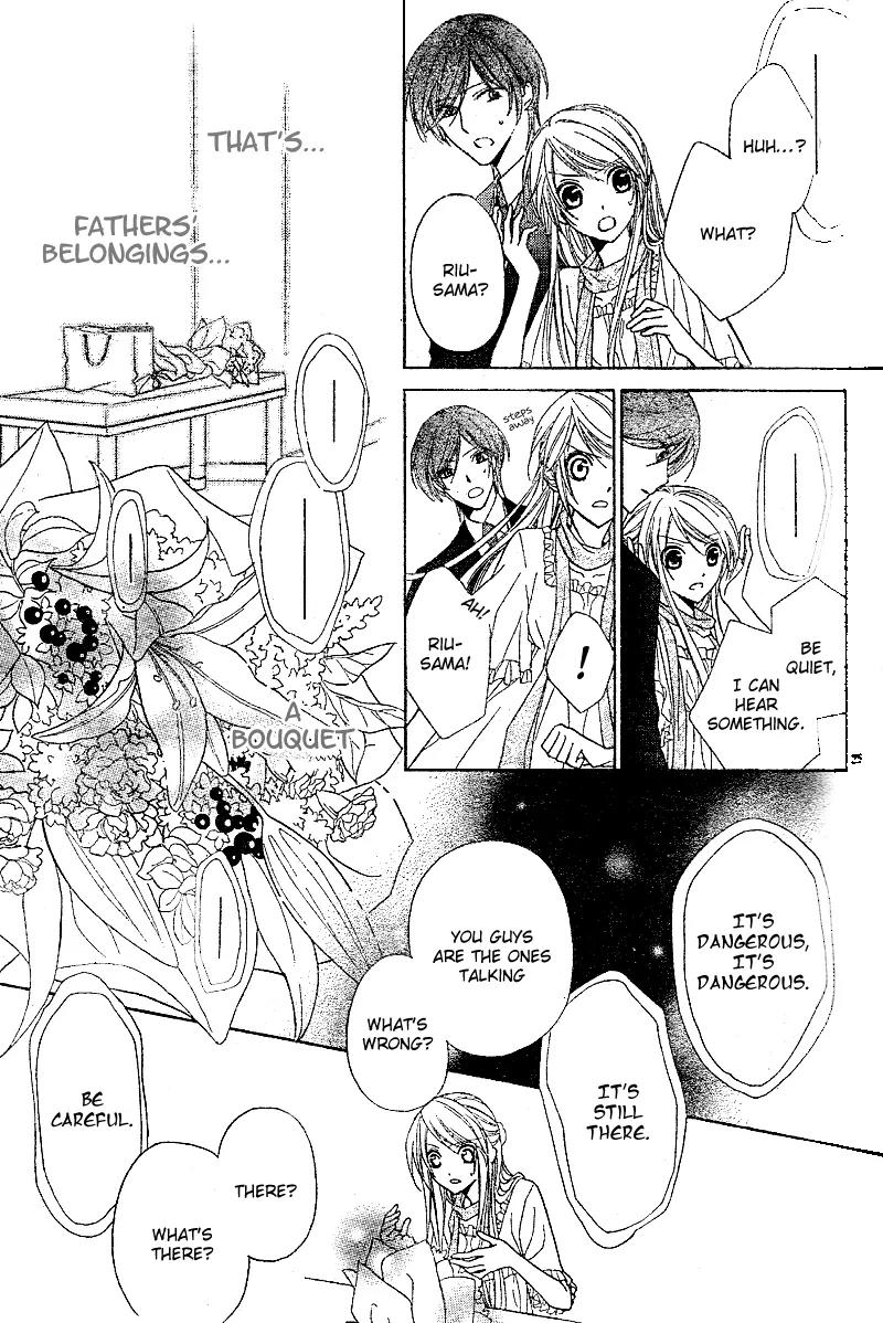 Akaki Tsuki no Meguru Koro Chapter 1 page 27 - Chapter 1: The Beginning and an Encounter