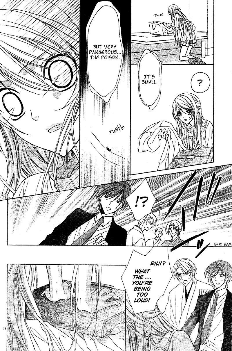 Akaki Tsuki no Meguru Koro Chapter 1 page 28 - Chapter 1: The Beginning and an Encounter