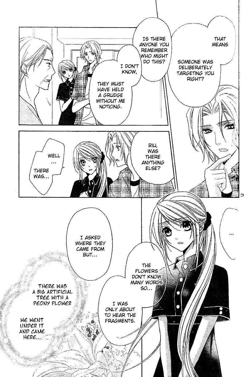 Akaki Tsuki no Meguru Koro Chapter 1 page 31 - Chapter 1: The Beginning and an Encounter