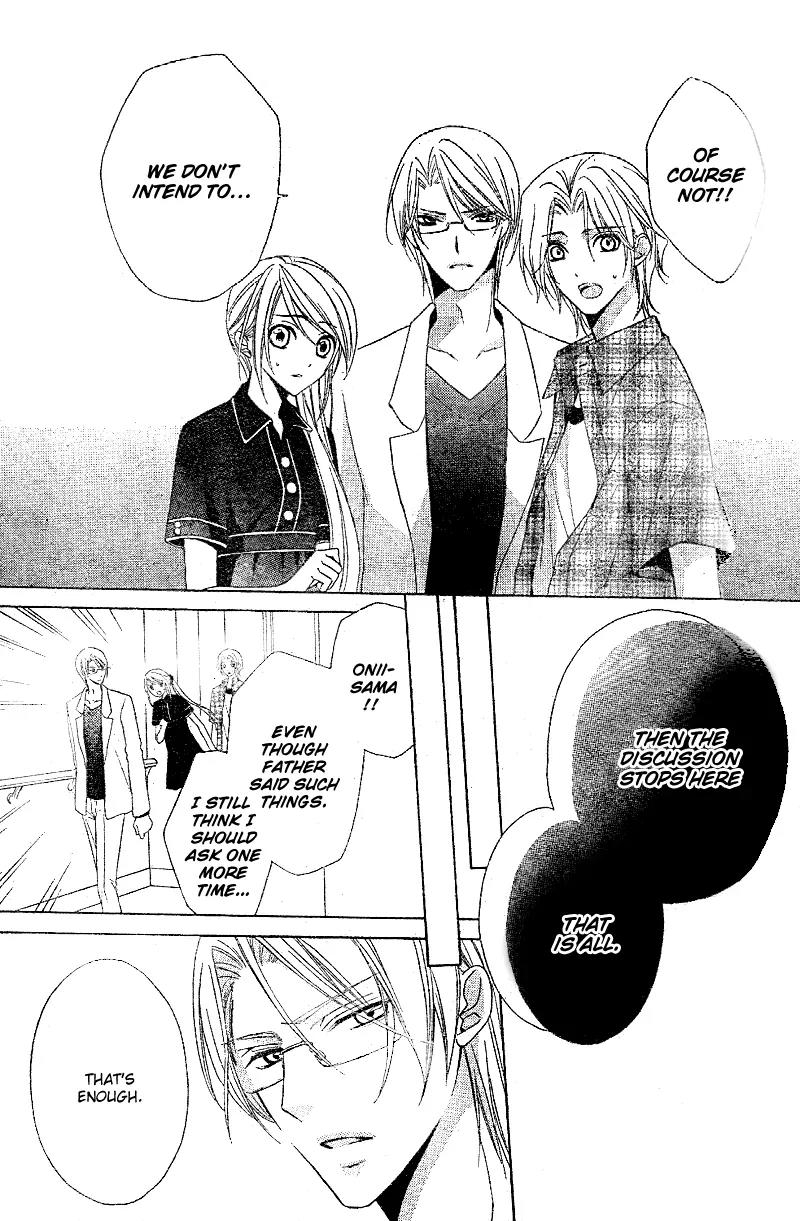 Akaki Tsuki no Meguru Koro Chapter 1 page 33 - Chapter 1: The Beginning and an Encounter