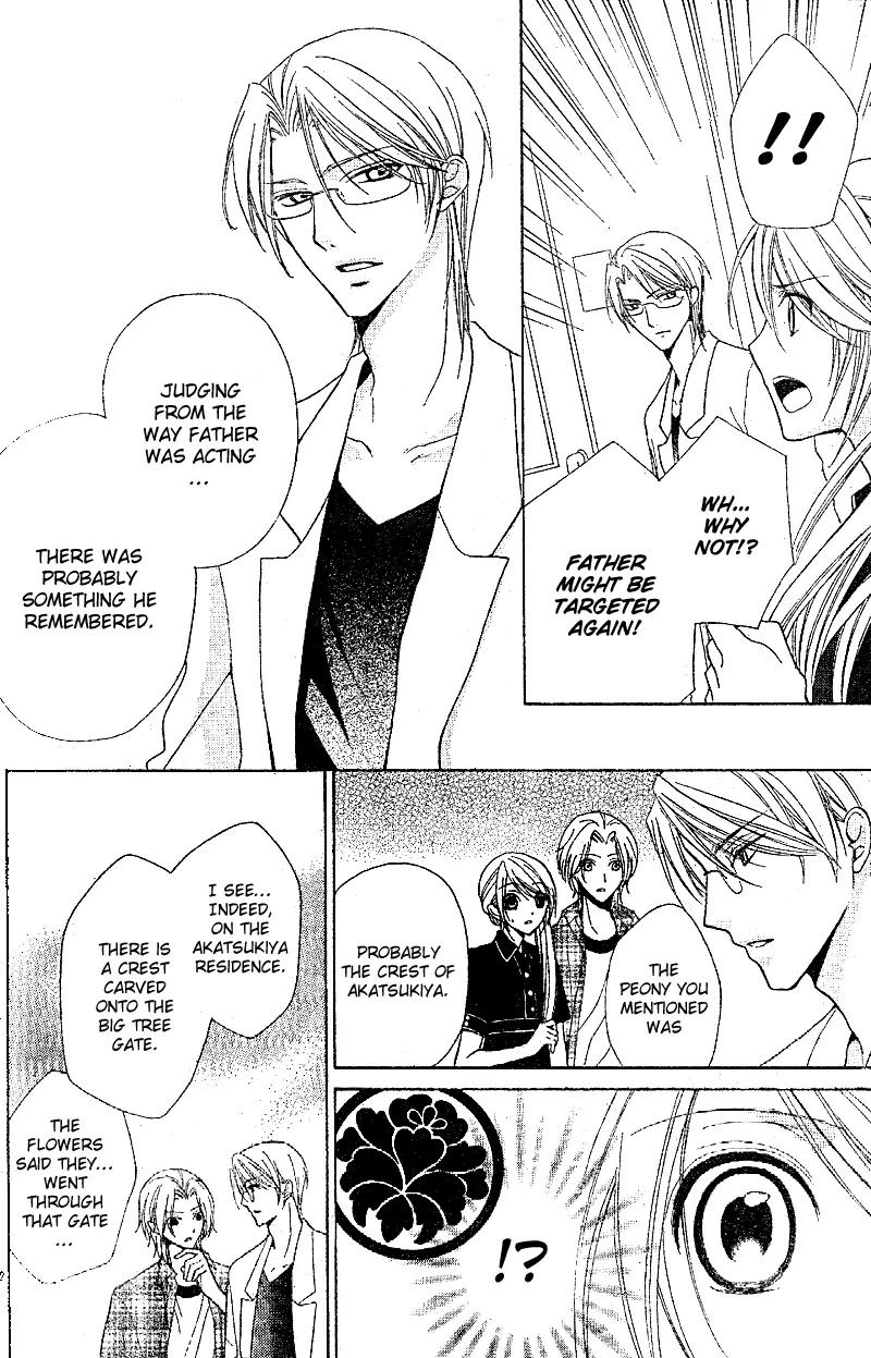 Akaki Tsuki no Meguru Koro Chapter 1 page 34 - Chapter 1: The Beginning and an Encounter