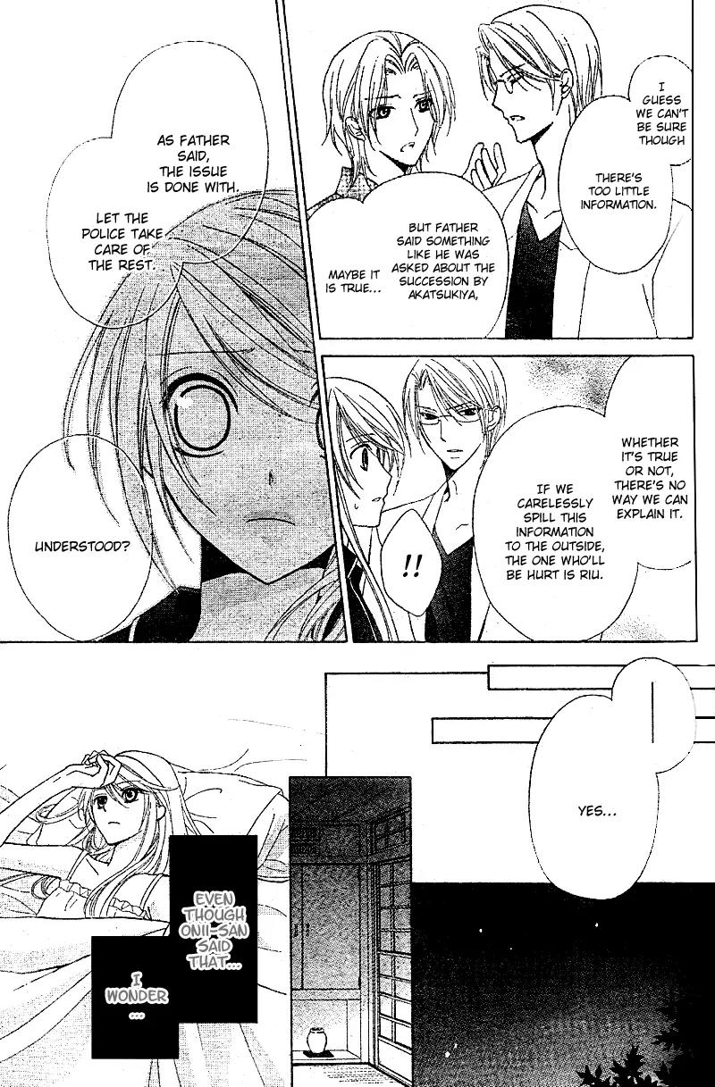 Akaki Tsuki no Meguru Koro Chapter 1 page 35 - Chapter 1: The Beginning and an Encounter