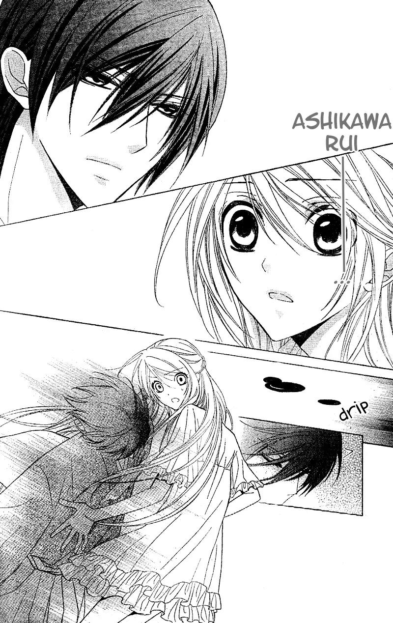 Akaki Tsuki no Meguru Koro Chapter 1 page 38 - Chapter 1: The Beginning and an Encounter