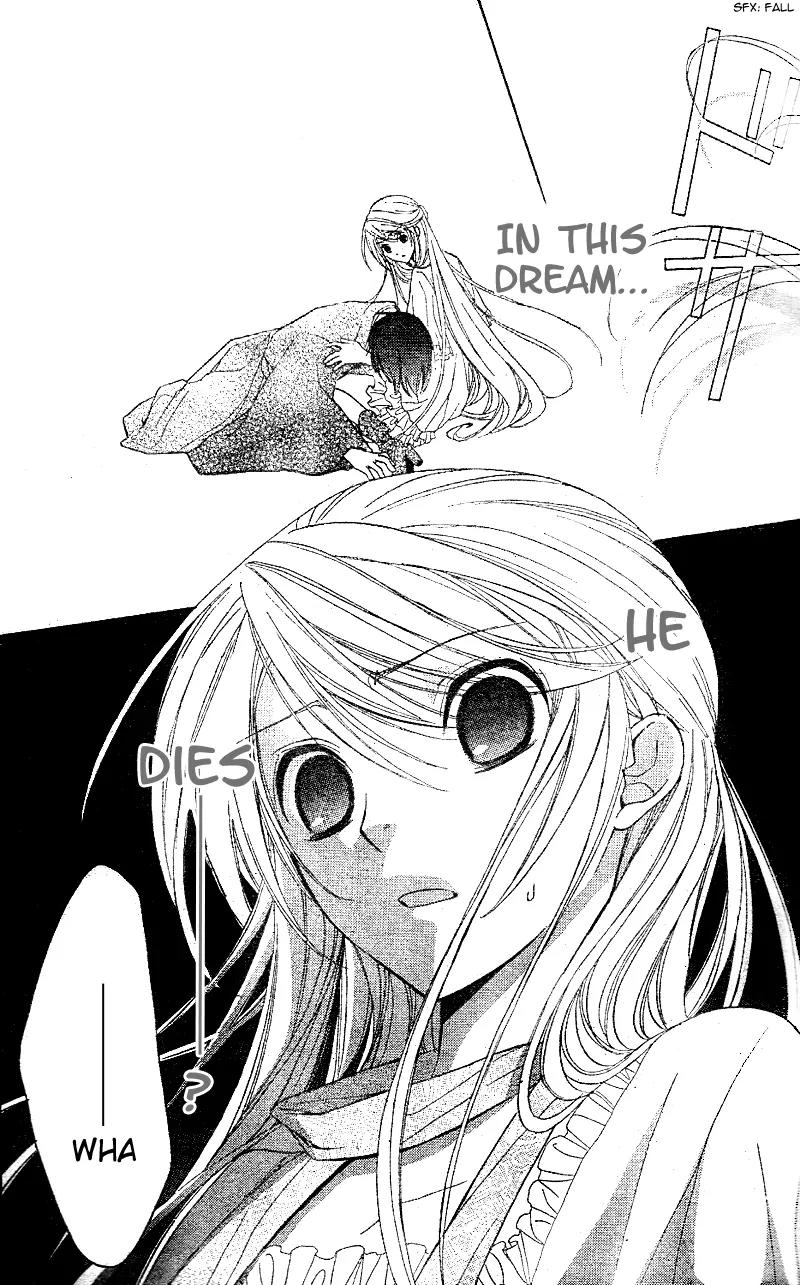 Akaki Tsuki no Meguru Koro Chapter 1 page 39 - Chapter 1: The Beginning and an Encounter