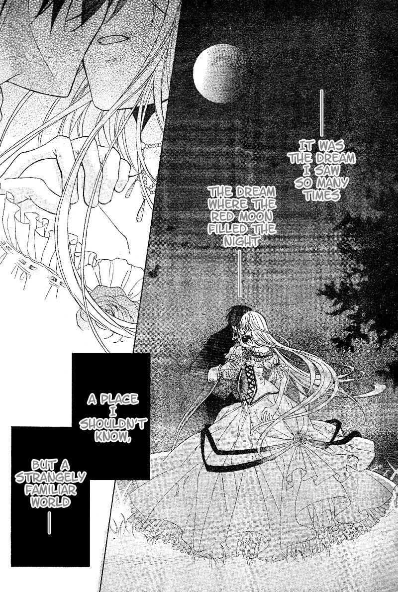 Akaki Tsuki no Meguru Koro Chapter 1 page 4 - Chapter 1: The Beginning and an Encounter