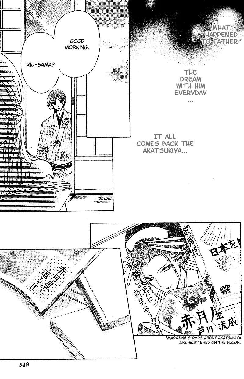 Akaki Tsuki no Meguru Koro Chapter 1 page 41 - Chapter 1: The Beginning and an Encounter