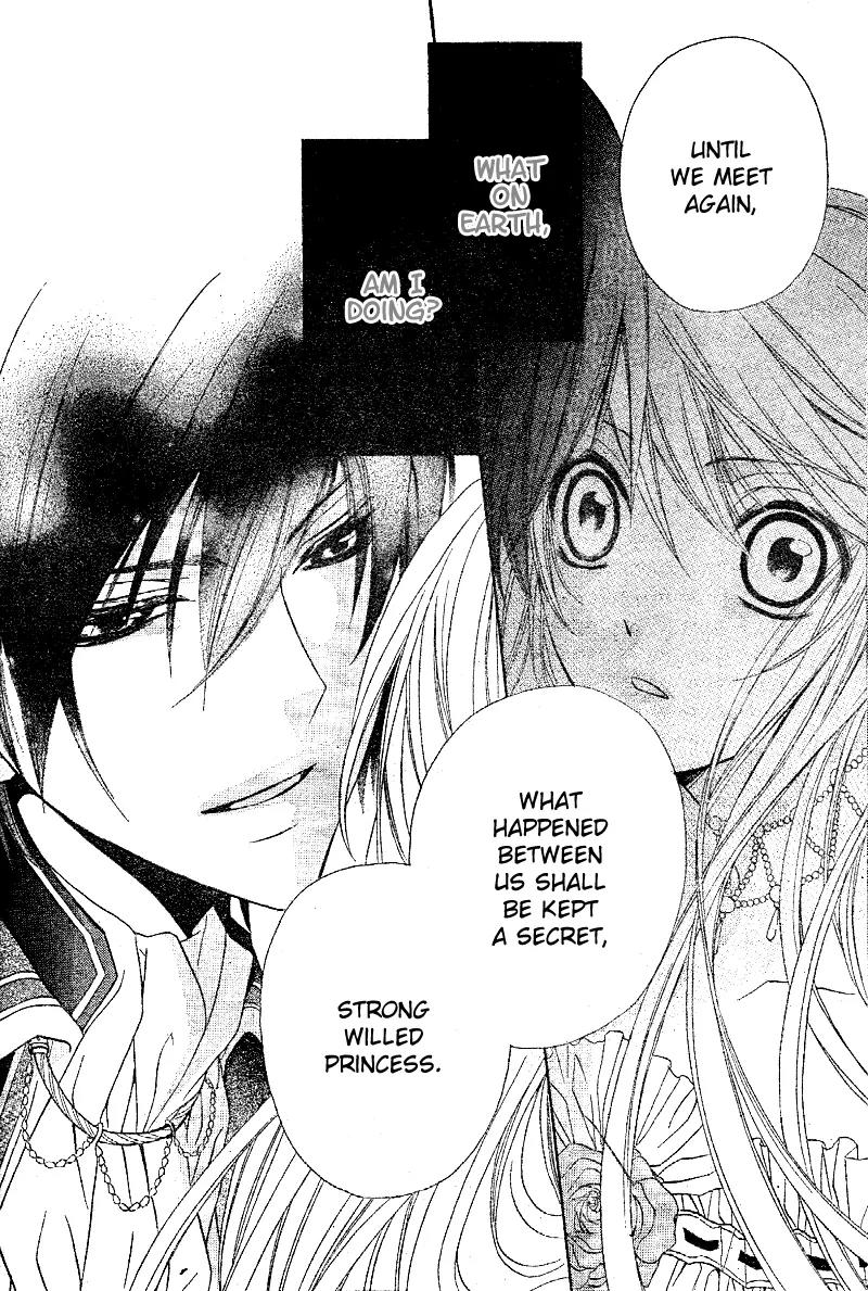 Akaki Tsuki no Meguru Koro Chapter 1 page 5 - Chapter 1: The Beginning and an Encounter