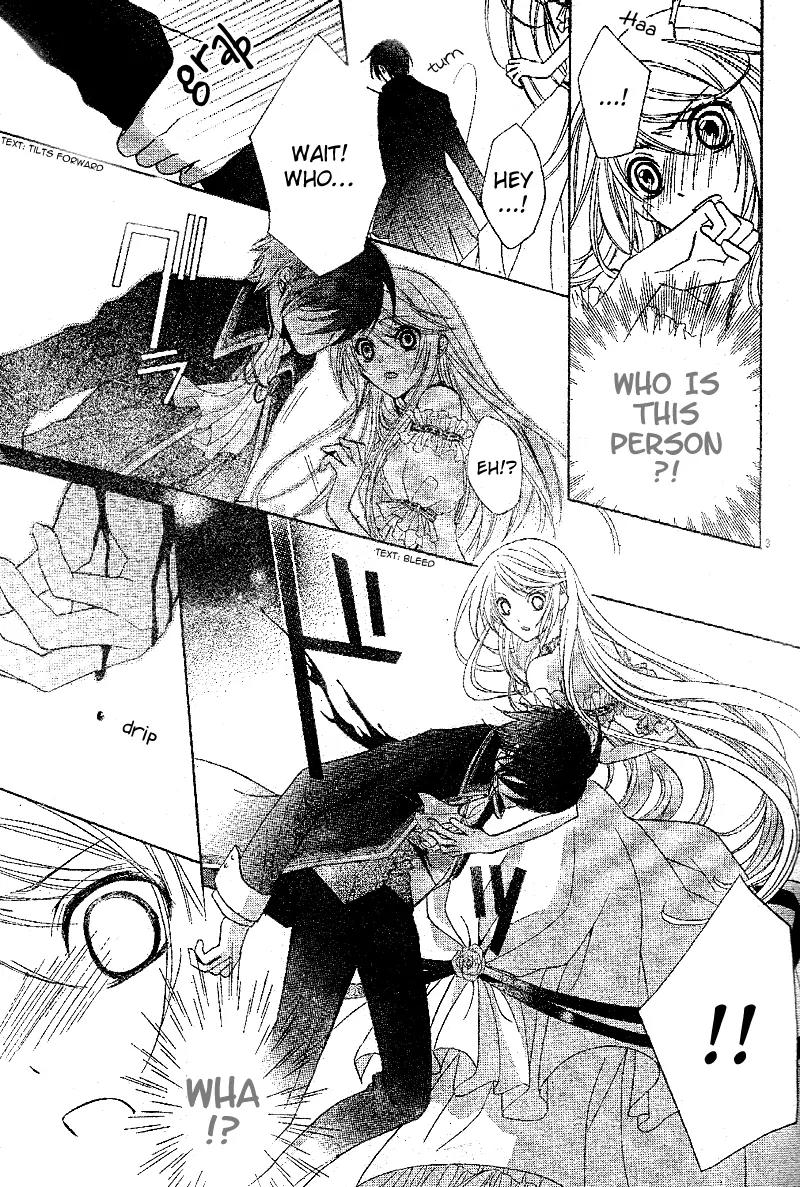 Akaki Tsuki no Meguru Koro Chapter 1 page 6 - Chapter 1: The Beginning and an Encounter