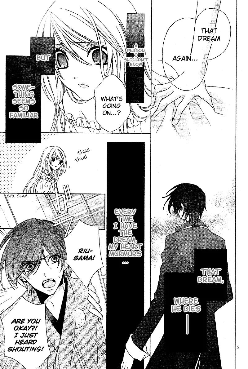 Akaki Tsuki no Meguru Koro Chapter 1 page 8 - Chapter 1: The Beginning and an Encounter