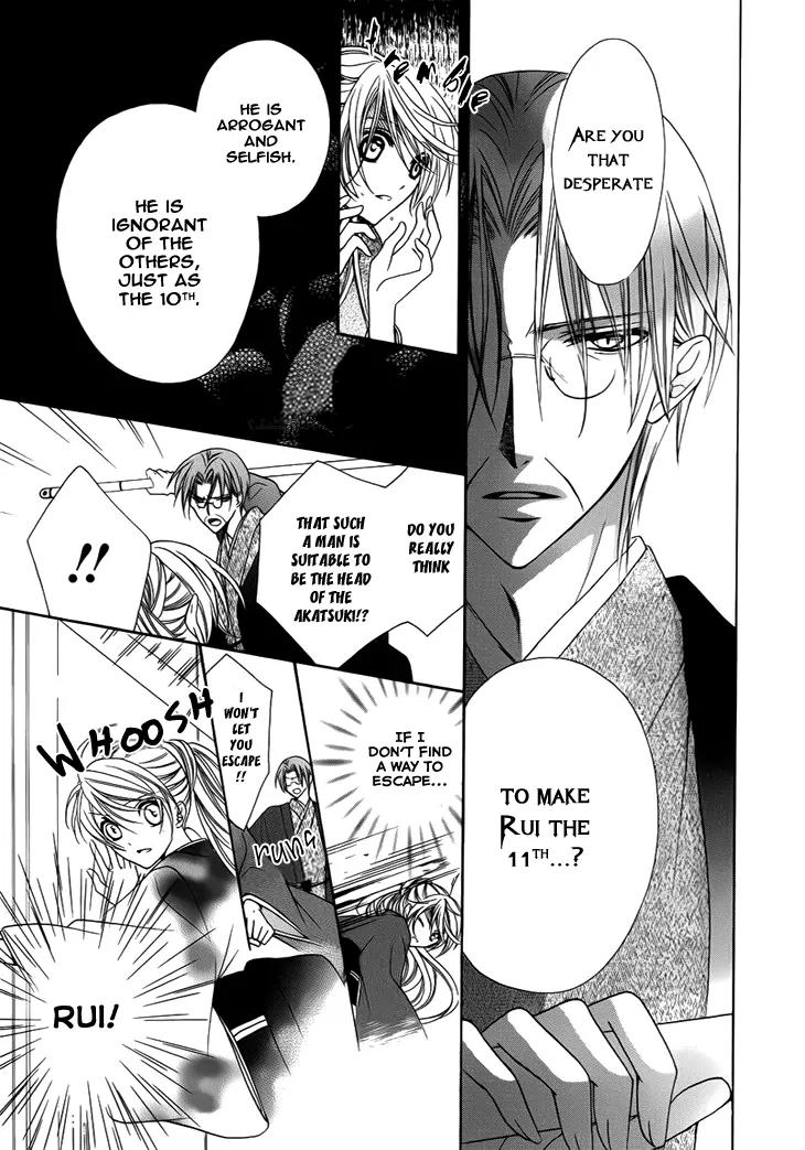 Akaki Tsuki no Meguru Koro Chapter 10 page 10 - Chapter 10: The End of a Dream [End]