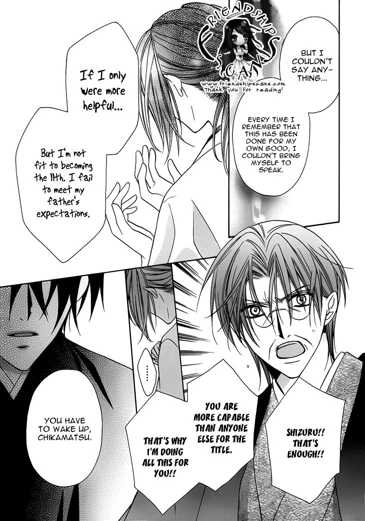 Akaki Tsuki no Meguru Koro Chapter 10 page 16 - Chapter 10: The End of a Dream [End]