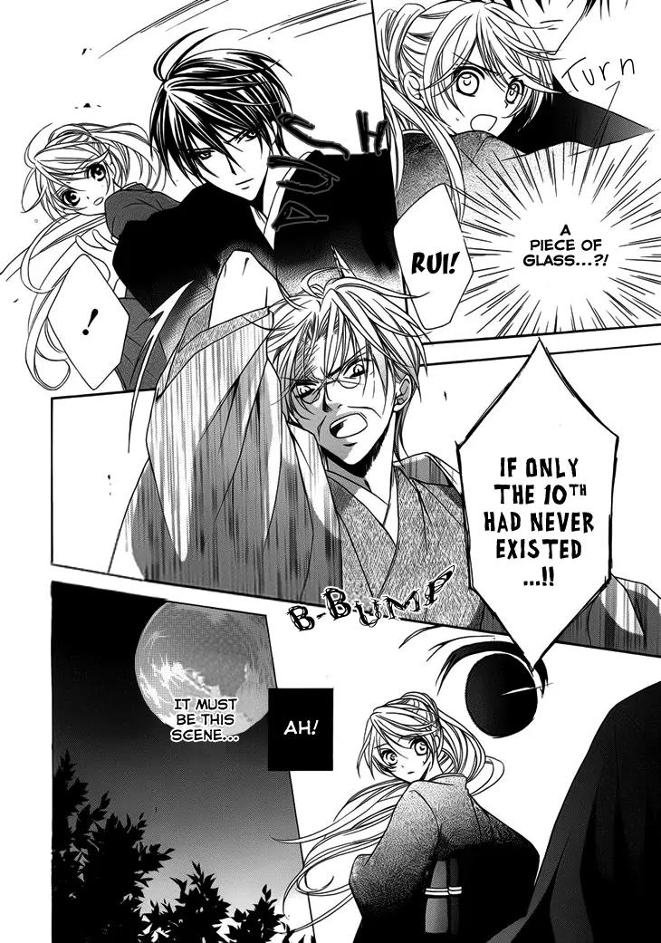 Akaki Tsuki no Meguru Koro Chapter 10 page 19 - Chapter 10: The End of a Dream [End]