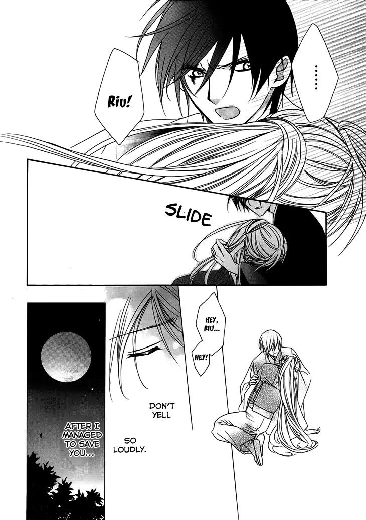 Akaki Tsuki no Meguru Koro Chapter 10 page 21 - Chapter 10: The End of a Dream [End]