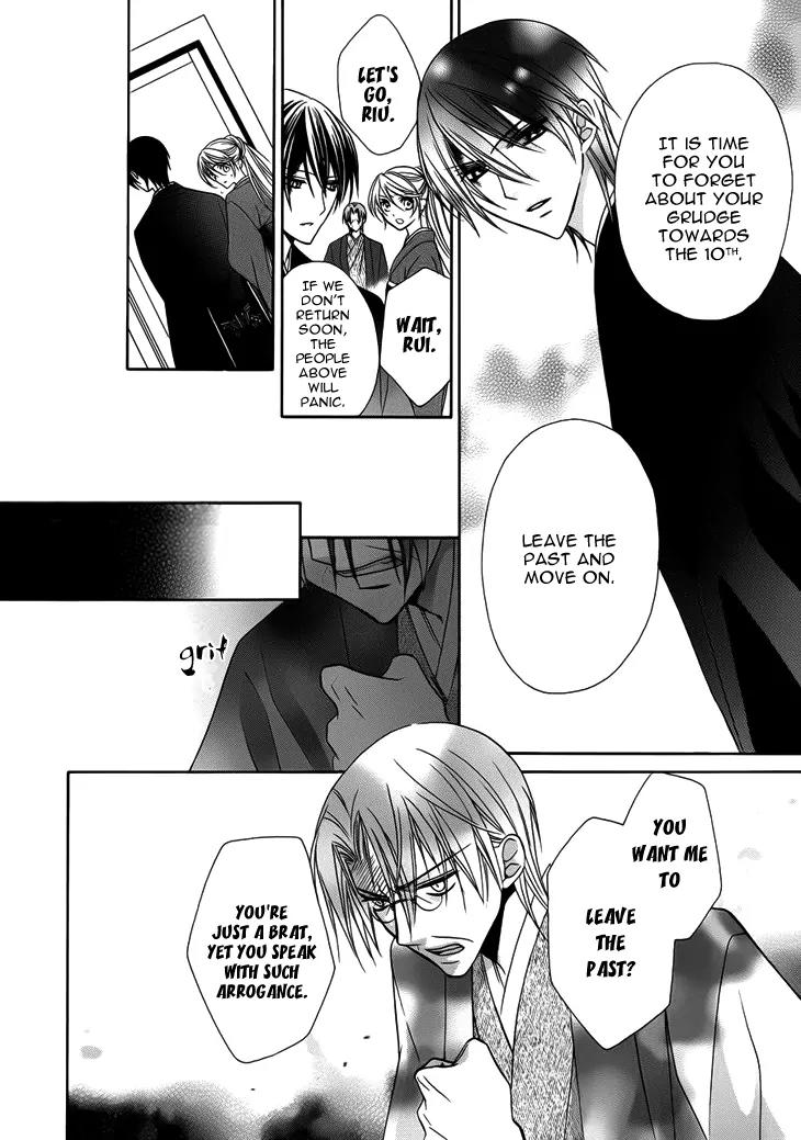 Akaki Tsuki no Meguru Koro Chapter 10 page 25 - Chapter 10: The End of a Dream [End]