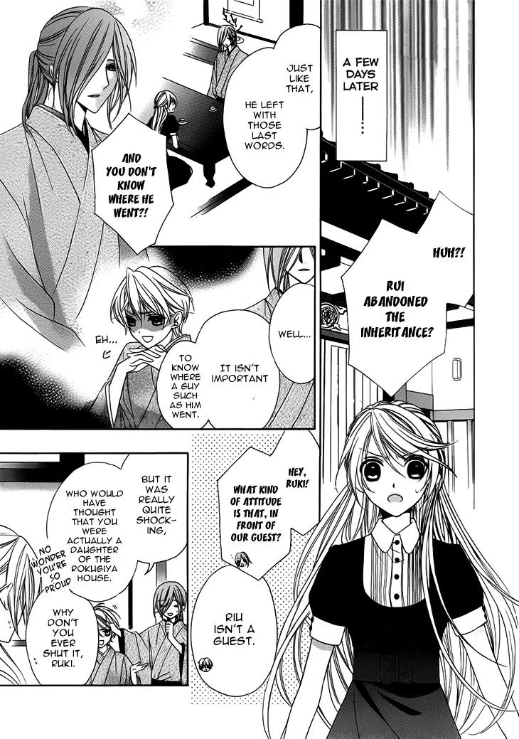 Akaki Tsuki no Meguru Koro Chapter 10 page 34 - Chapter 10: The End of a Dream [End]