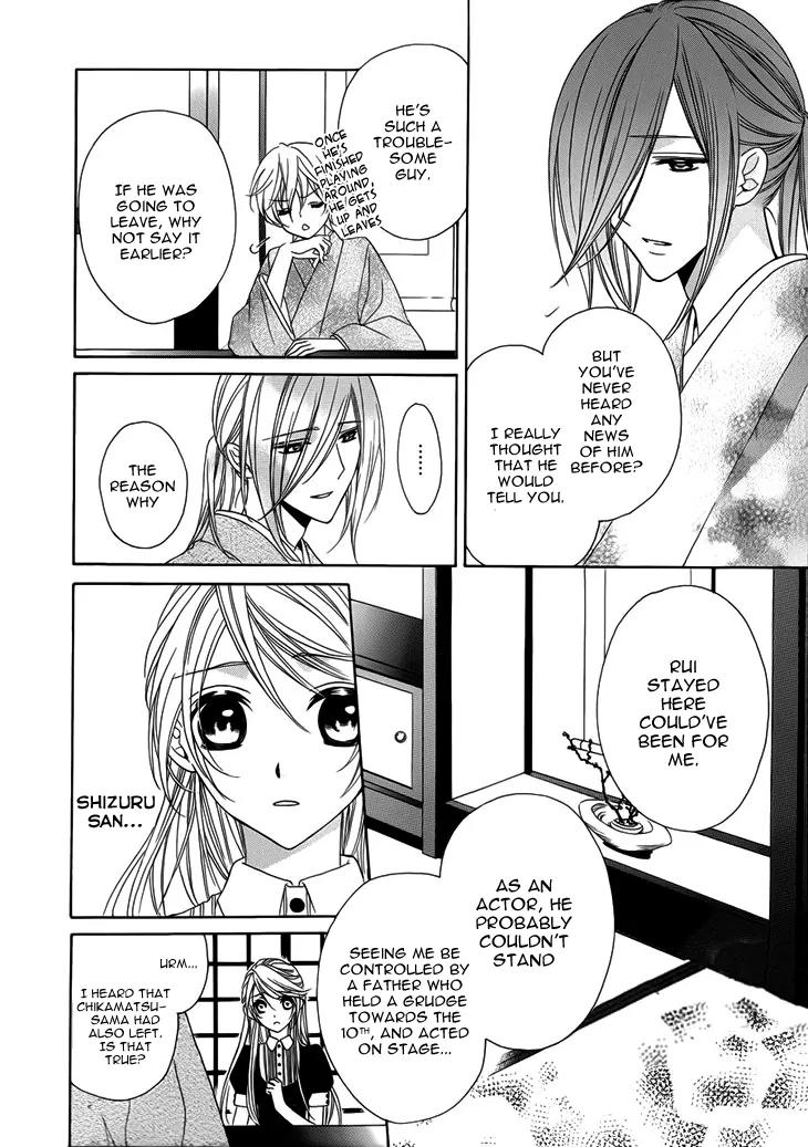Akaki Tsuki no Meguru Koro Chapter 10 page 35 - Chapter 10: The End of a Dream [End]