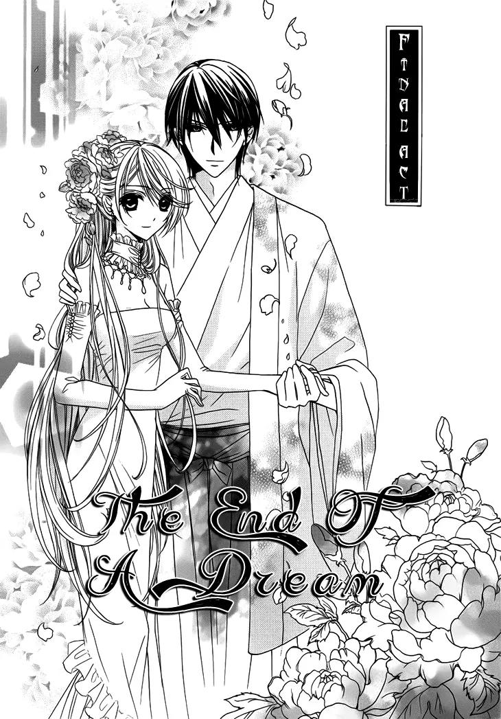 Akaki Tsuki no Meguru Koro Chapter 10 page 4 - Chapter 10: The End of a Dream [End]