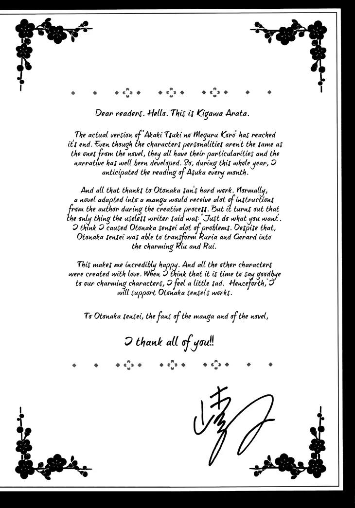 Akaki Tsuki no Meguru Koro Chapter 10 page 44 - Chapter 10: The End of a Dream [End]