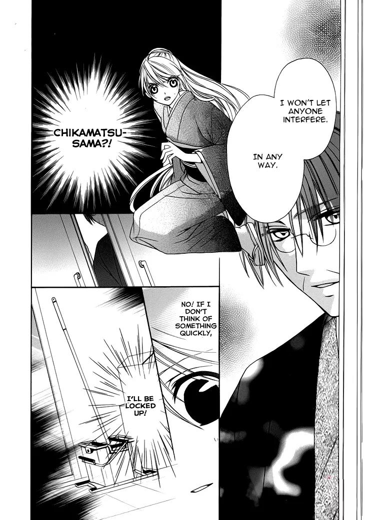 Akaki Tsuki no Meguru Koro Chapter 10 page 5 - Chapter 10: The End of a Dream [End]