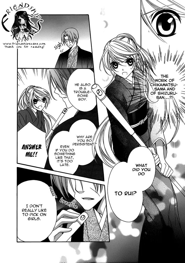 Akaki Tsuki no Meguru Koro Chapter 10 page 7 - Chapter 10: The End of a Dream [End]