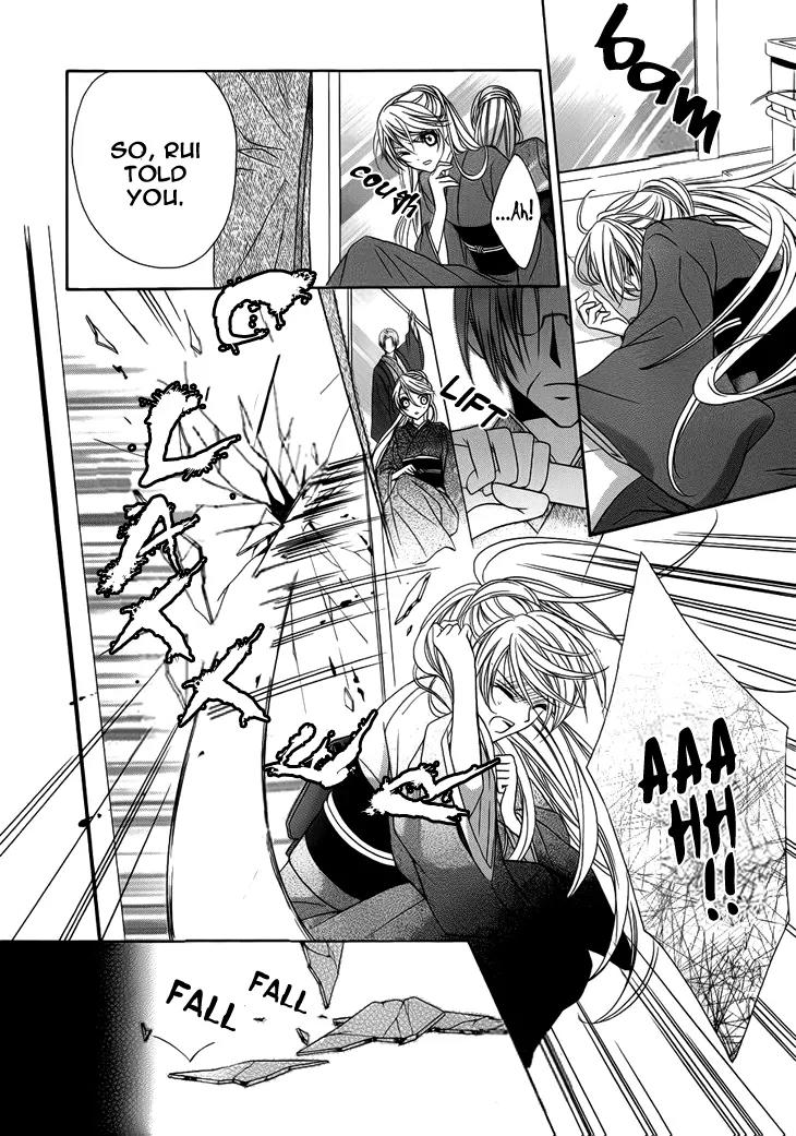 Akaki Tsuki no Meguru Koro Chapter 10 page 9 - Chapter 10: The End of a Dream [End]