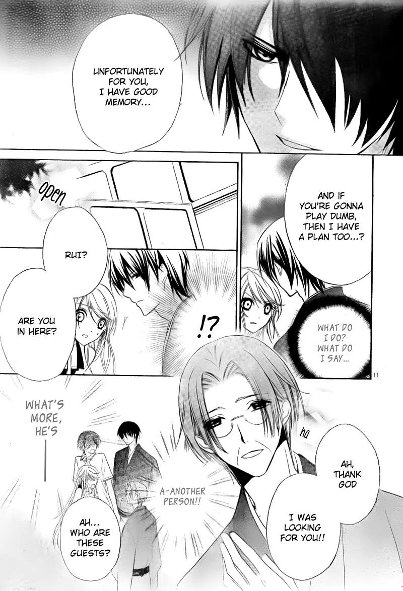 Akaki Tsuki no Meguru Koro Chapter 2 page 11 - Chapter 2: The Three Successor Candidates