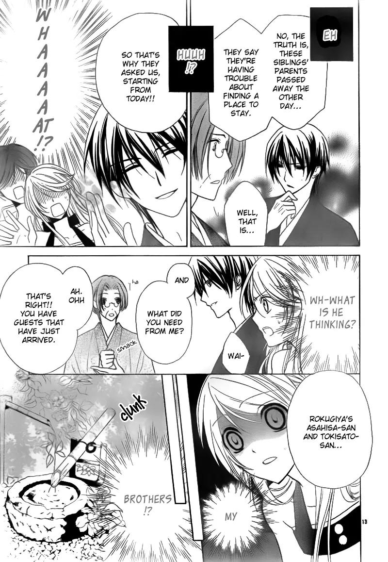 Akaki Tsuki no Meguru Koro Chapter 2 page 13 - Chapter 2: The Three Successor Candidates