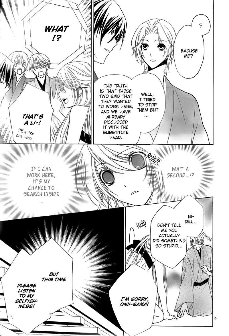 Akaki Tsuki no Meguru Koro Chapter 2 page 15 - Chapter 2: The Three Successor Candidates