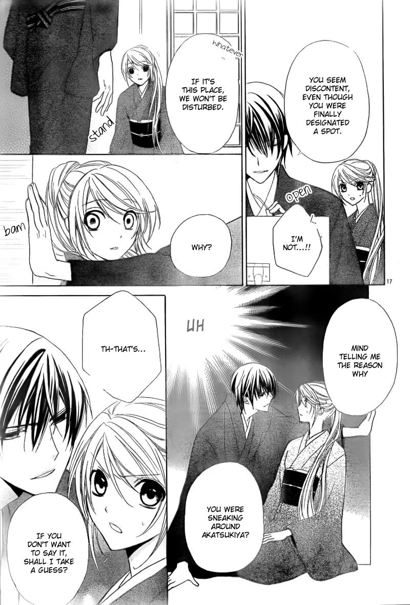 Akaki Tsuki no Meguru Koro Chapter 2 page 17 - Chapter 2: The Three Successor Candidates
