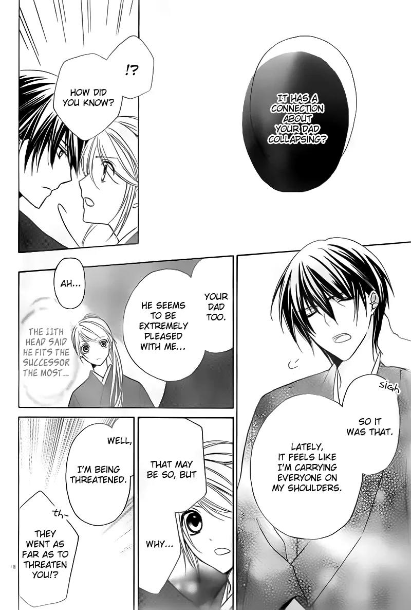 Akaki Tsuki no Meguru Koro Chapter 2 page 18 - Chapter 2: The Three Successor Candidates