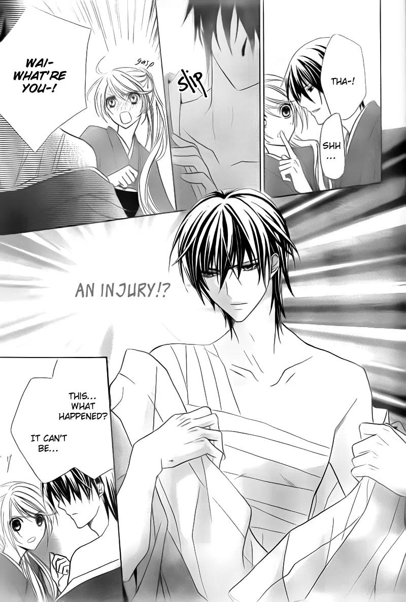 Akaki Tsuki no Meguru Koro Chapter 2 page 19 - Chapter 2: The Three Successor Candidates