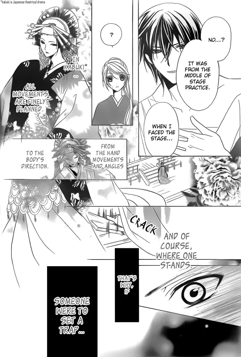 Akaki Tsuki no Meguru Koro Chapter 2 page 20 - Chapter 2: The Three Successor Candidates