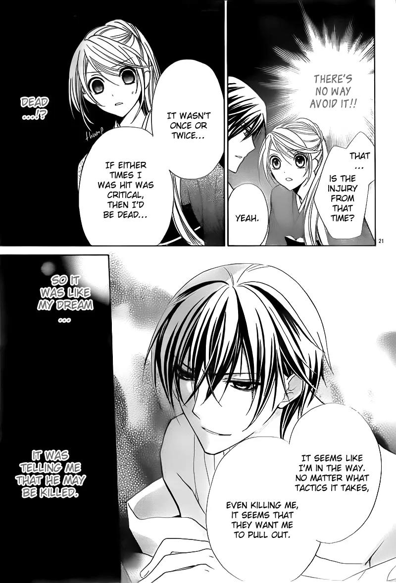 Akaki Tsuki no Meguru Koro Chapter 2 page 21 - Chapter 2: The Three Successor Candidates