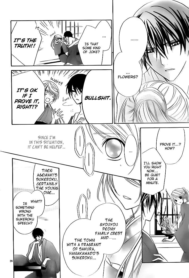 Akaki Tsuki no Meguru Koro Chapter 2 page 24 - Chapter 2: The Three Successor Candidates