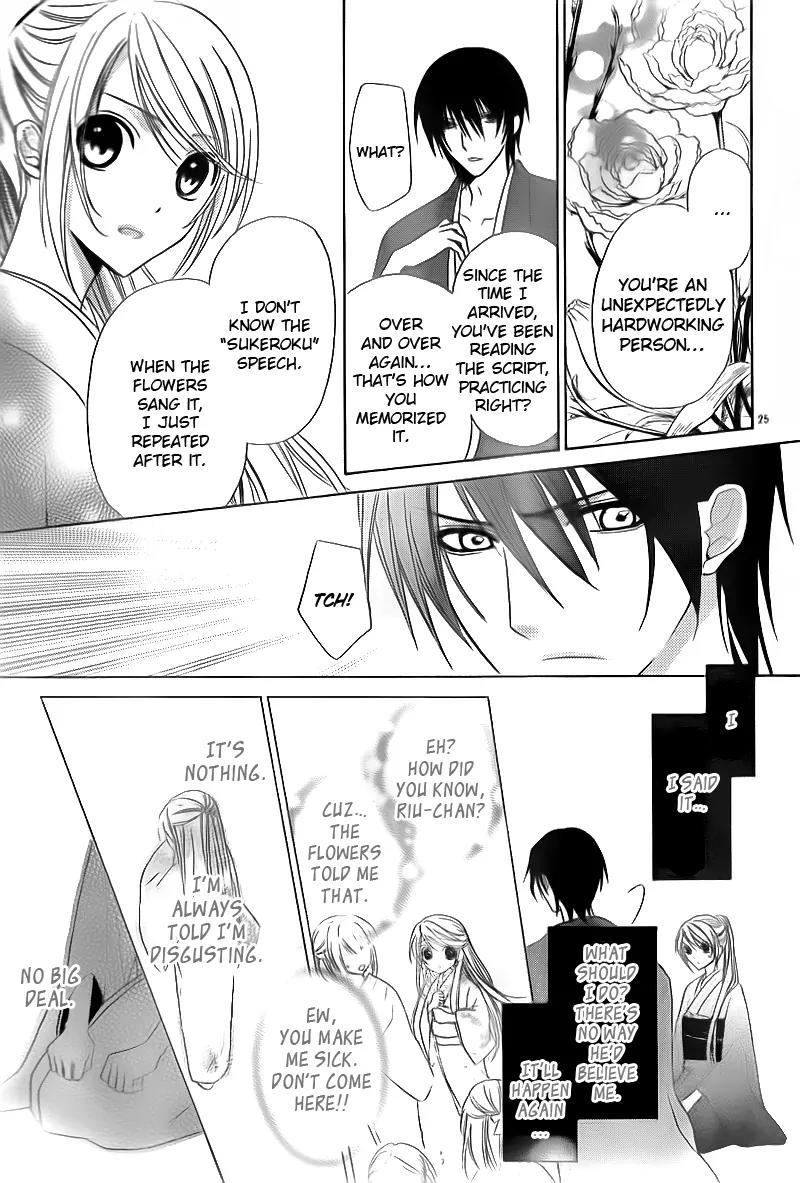 Akaki Tsuki no Meguru Koro Chapter 2 page 25 - Chapter 2: The Three Successor Candidates