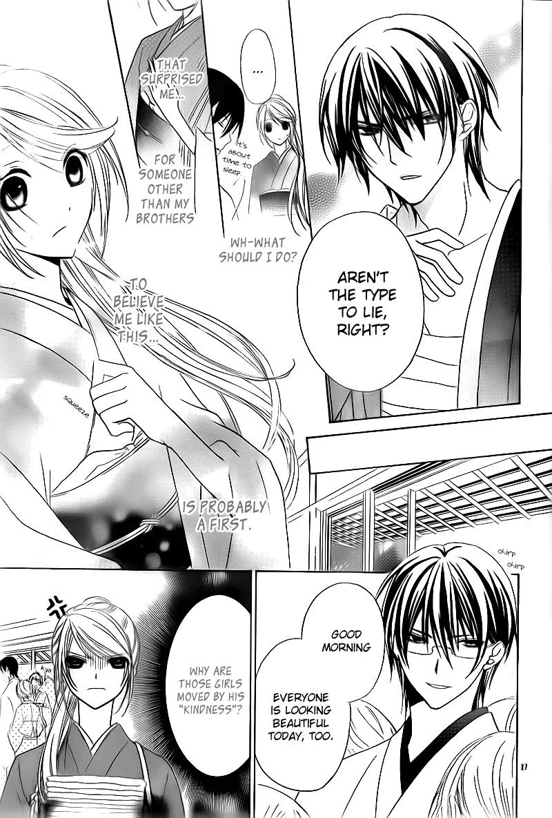 Akaki Tsuki no Meguru Koro Chapter 2 page 27 - Chapter 2: The Three Successor Candidates