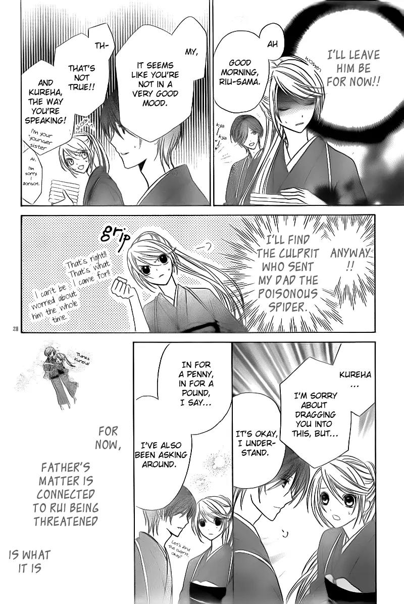 Akaki Tsuki no Meguru Koro Chapter 2 page 28 - Chapter 2: The Three Successor Candidates