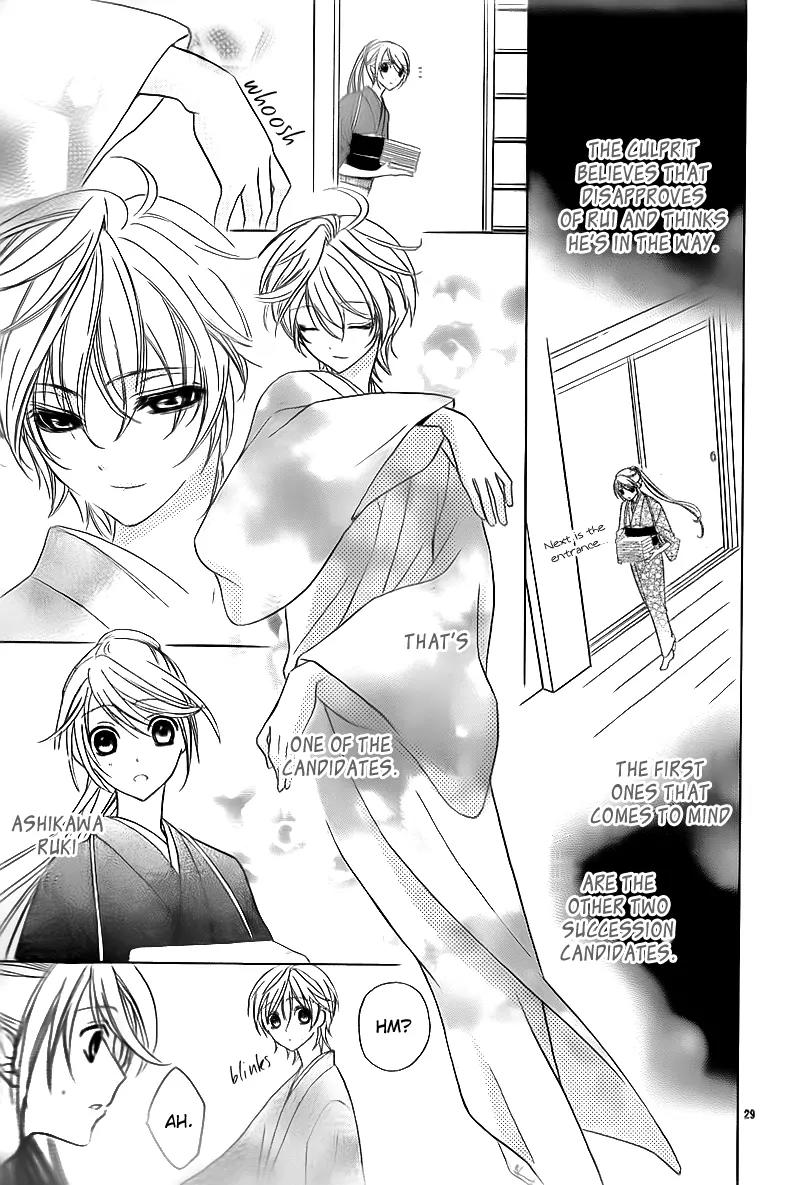 Akaki Tsuki no Meguru Koro Chapter 2 page 29 - Chapter 2: The Three Successor Candidates