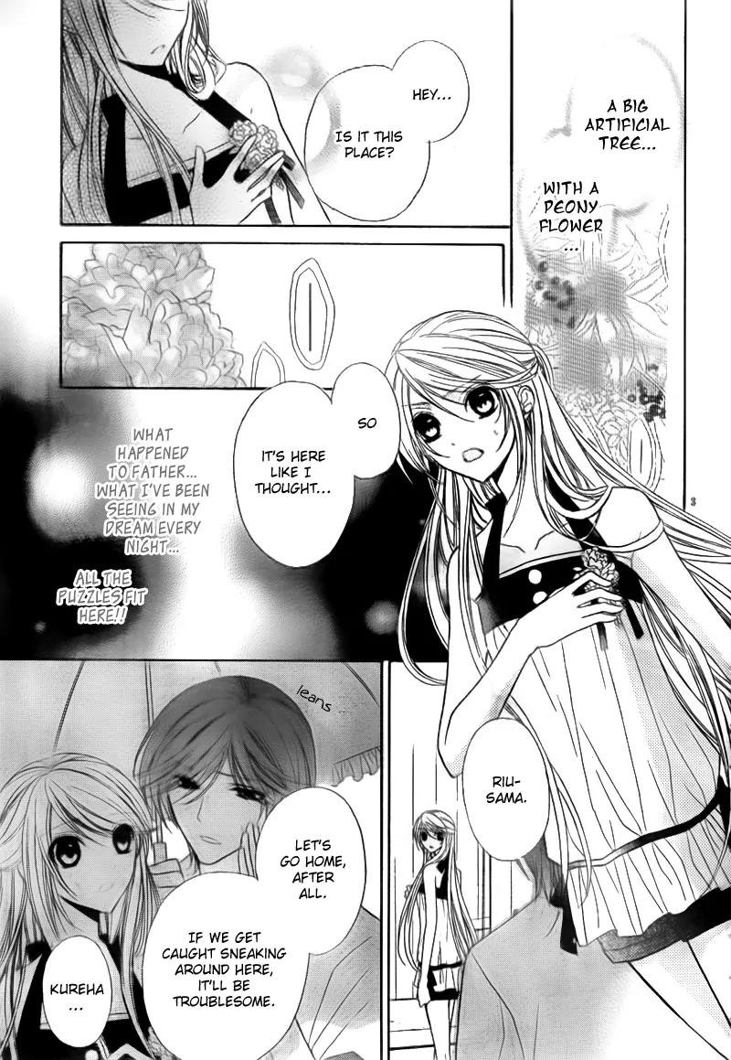 Akaki Tsuki no Meguru Koro Chapter 2 page 3 - Chapter 2: The Three Successor Candidates