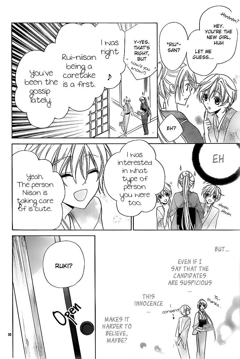 Akaki Tsuki no Meguru Koro Chapter 2 page 30 - Chapter 2: The Three Successor Candidates