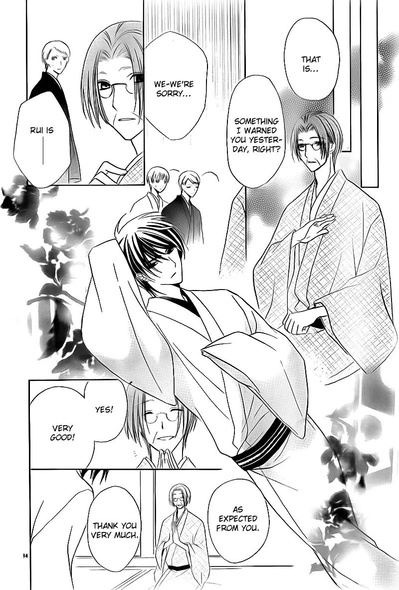 Akaki Tsuki no Meguru Koro Chapter 2 page 34 - Chapter 2: The Three Successor Candidates
