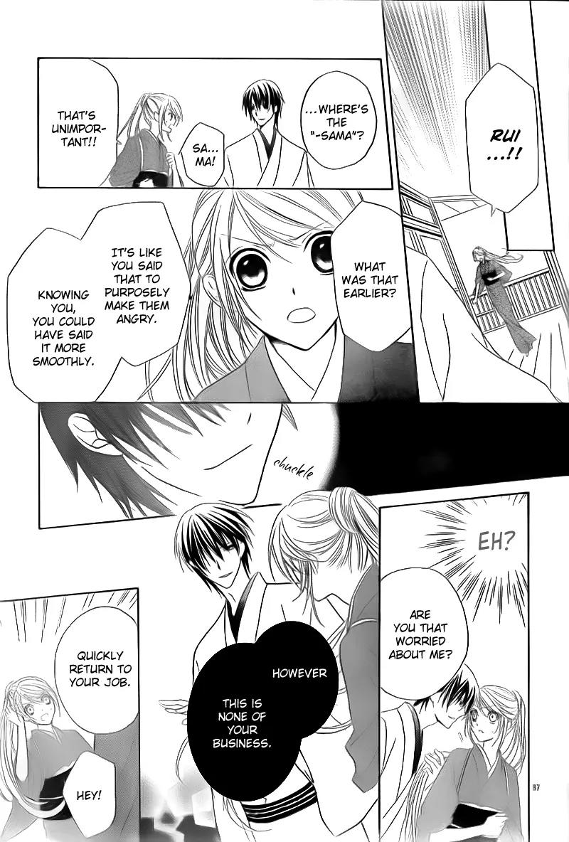 Akaki Tsuki no Meguru Koro Chapter 2 page 37 - Chapter 2: The Three Successor Candidates