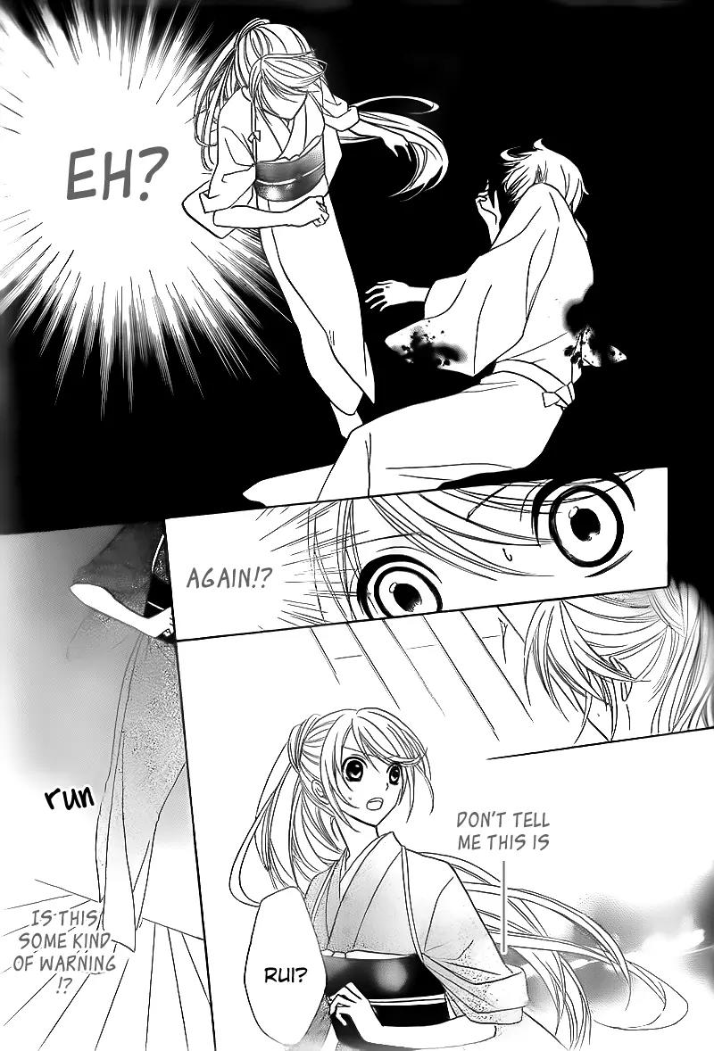 Akaki Tsuki no Meguru Koro Chapter 2 page 39 - Chapter 2: The Three Successor Candidates