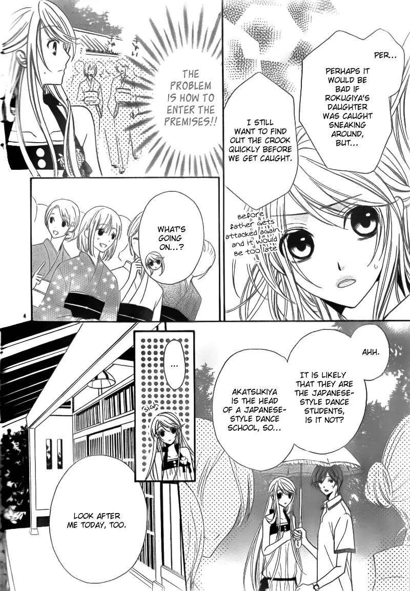Akaki Tsuki no Meguru Koro Chapter 2 page 4 - Chapter 2: The Three Successor Candidates