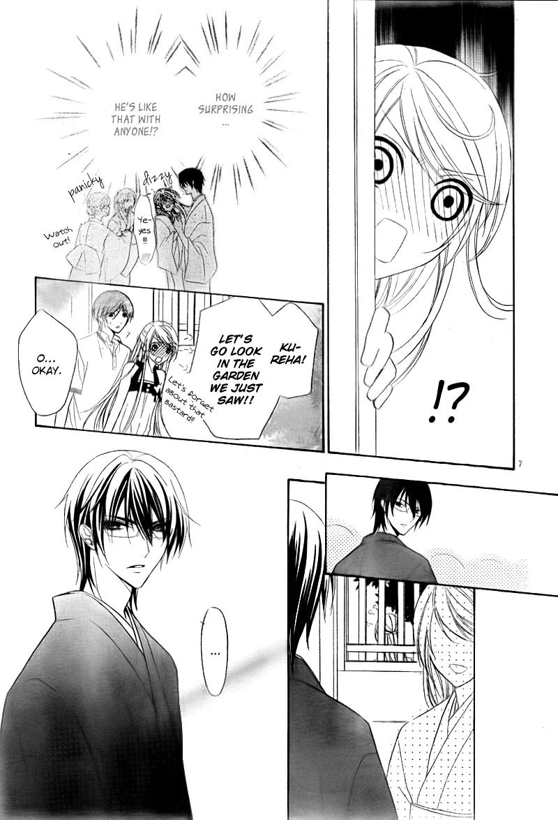 Akaki Tsuki no Meguru Koro Chapter 2 page 7 - Chapter 2: The Three Successor Candidates