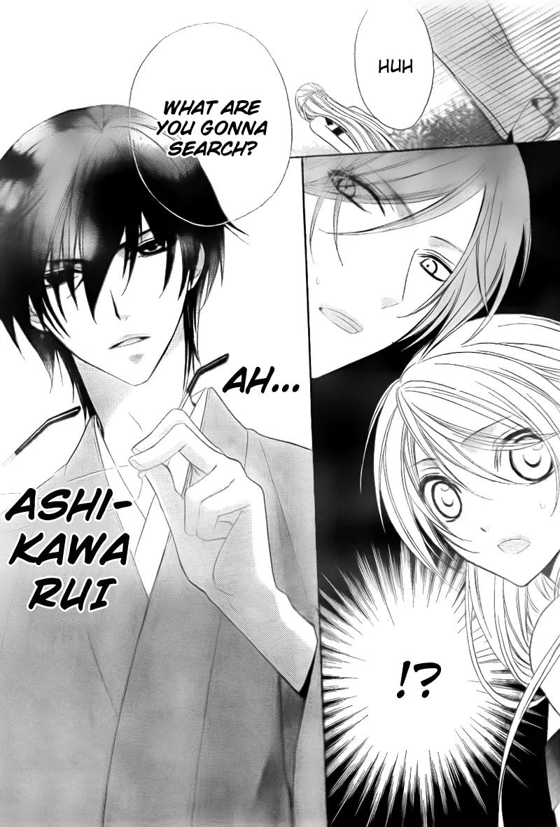 Akaki Tsuki no Meguru Koro Chapter 2 page 9 - Chapter 2: The Three Successor Candidates